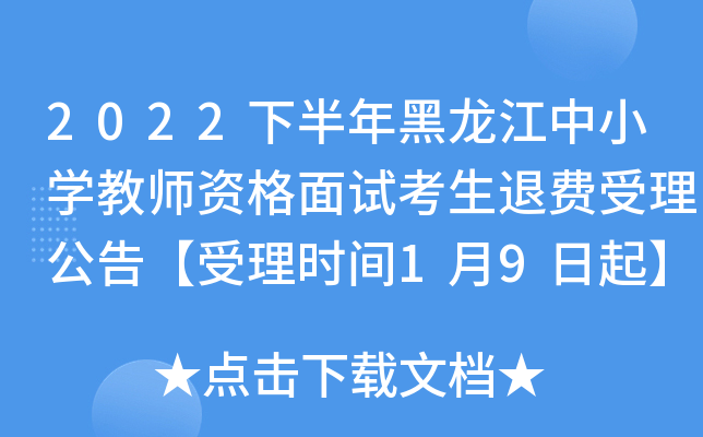 2022°СW̎YԇM桾rg19