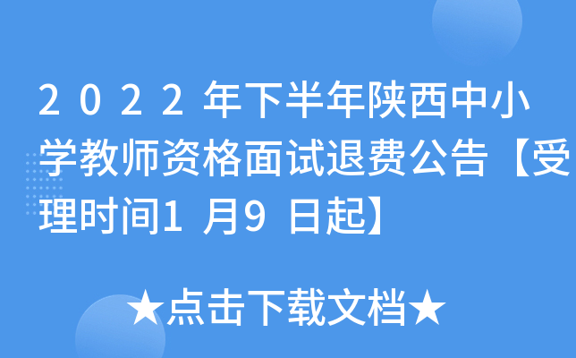 2022°СW̎YԇM桾rg19