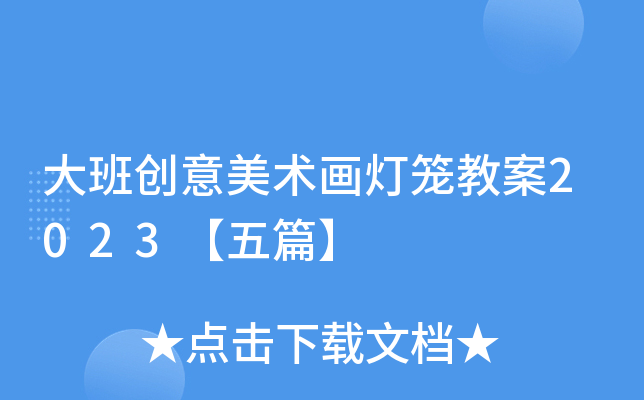 (chung)g(sh)\̰2023ƪ