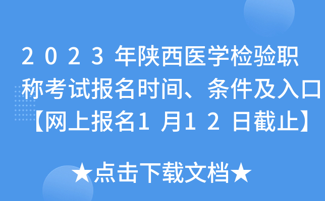 2023t(y)W(xu)z(yn)Qԇ(bo)r(sh)glڡW(wng)ψ(bo)112սֹ
