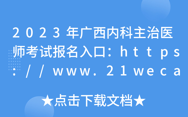2023V(ni)t(y)ԇڣhttps://www.21wecan.com_ͨ