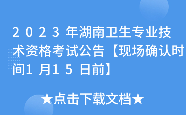 2023l(wi)I(y)g(sh)Yԇ桾F(xin)_Jrg115ǰ