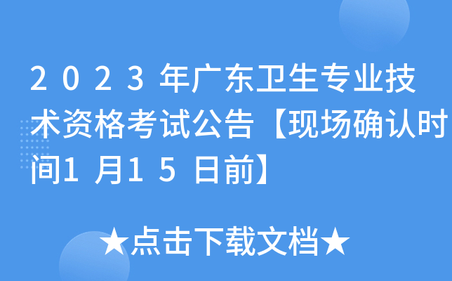 2023V|l(wi)I(y)g(sh)Yԇ桾F(xin)(chng)_J(rn)r(sh)g115ǰ