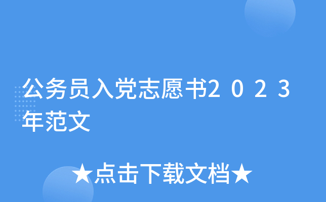 (w)Th־Ը(sh)2023귶