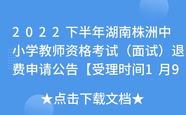 2022°СW(xu)̎YԇԇM(fi)Ո(qng)桾r(sh)g19