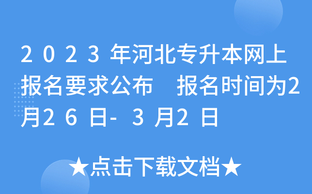 2023ӱW(wng)ψҪ󹫲 rg226-32