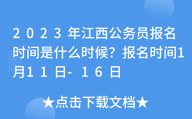 2023꽭(w)Trgʲôr򣿈rg111-16