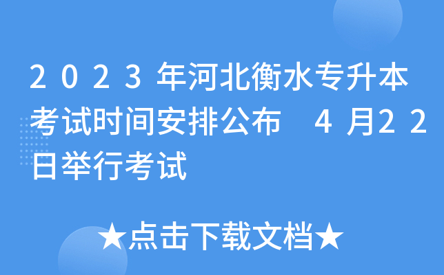 2023ӱˮԇr(sh)gŹ 422eпԇ