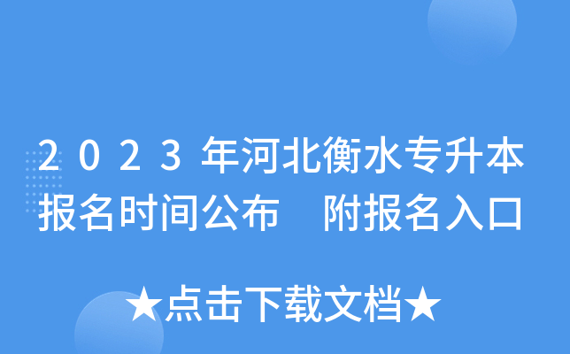 2023ӱˮrg 