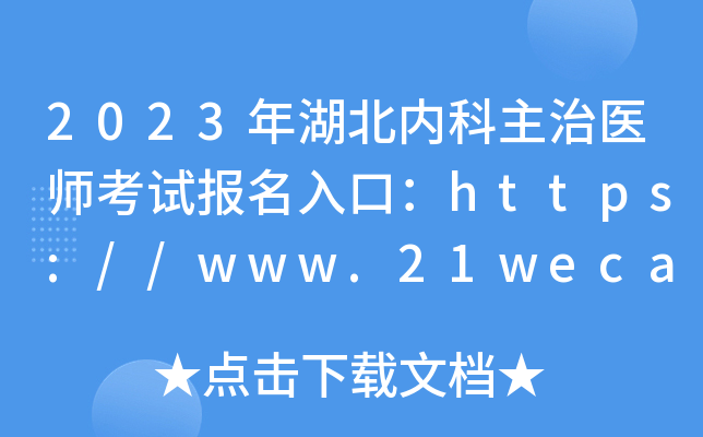 2023(ni)t(y)ԇ(bo)ڣhttps://www.21wecan.com_ͨ