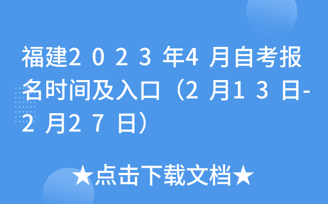 20234Կ(bo)r(sh)gڣ213-227գ