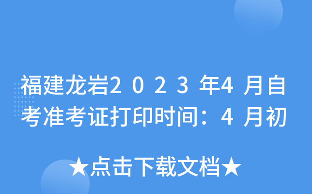 r20234Կ(zhn)Cӡrg4³