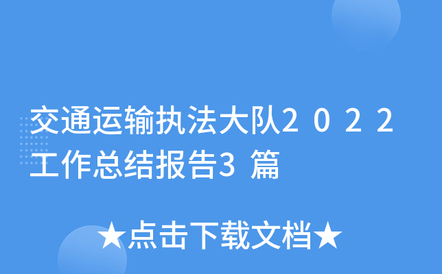 ͨ\(yn)ݔ(zh)(du)2022Y(ji)(bo)3ƪ