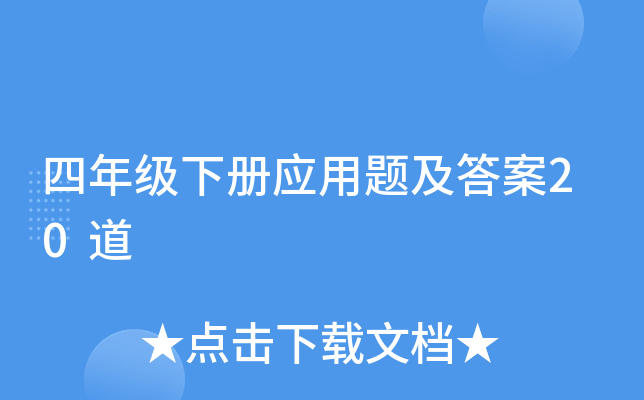 꼉(j)(c)(yng)}20