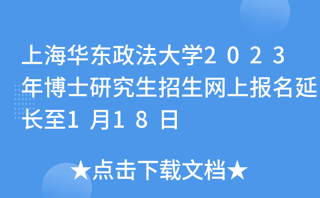 ϺA|W(xu)2023격ʿоW(wng)ψ(bo)L(zhng)118