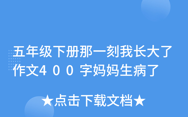꼉(j)(c)һL(zhng)400֋