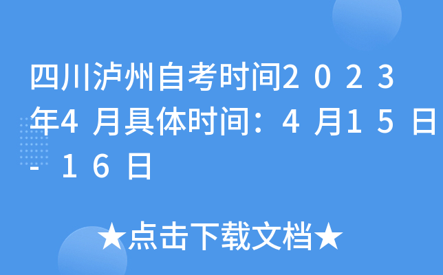 ĴoԿrg20234¾wrg415-16