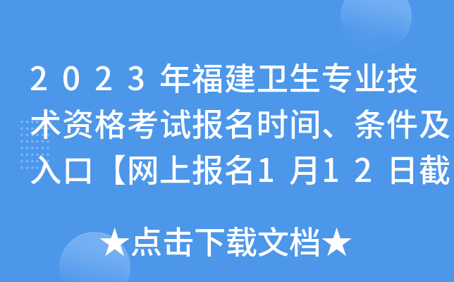 2023긣l(wi)I(y)g(sh)Yԇ(bo)r(sh)glڡW(wng)ψ(bo)112սֹ