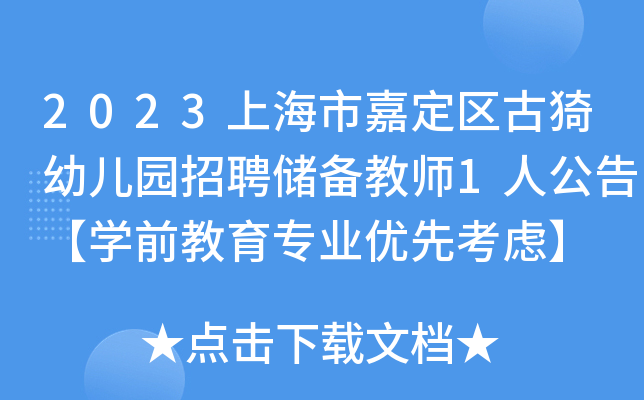 2023Ϻмζ^(q)׃@Ƹ̎1˹桾W(xu)ǰI(y)(yu)ȿ]