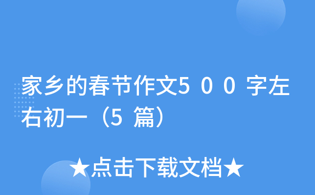 l(xing)Ĵ(ji)500ҳһ5ƪ