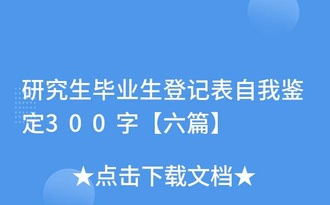 оI(y)ӛb300֡ƪ