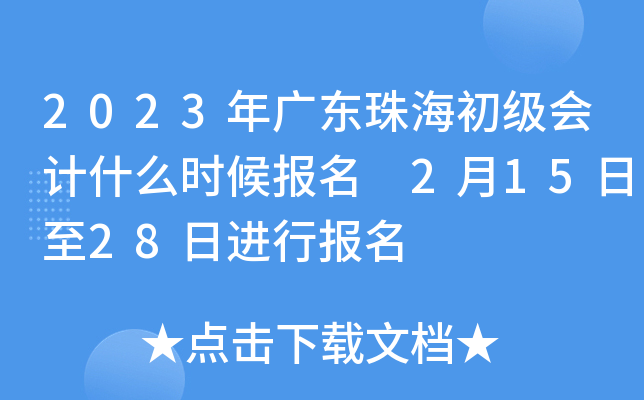 2023V|麣Ӌʲôr 21528MЈ