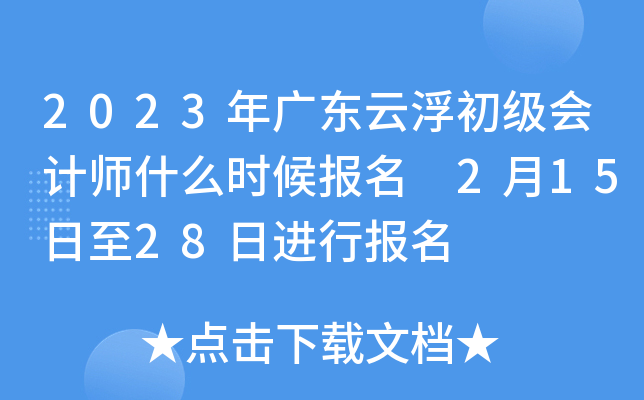 2023V|Ƹ(j)(hu)Ӌ(j)ʲôr(sh)(bo) 21528M(jn)Ј(bo)