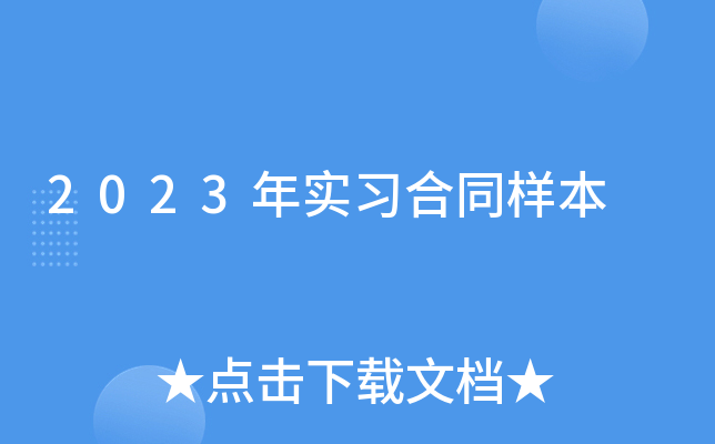 2023ꌍ(sh)(x)ͬӱ