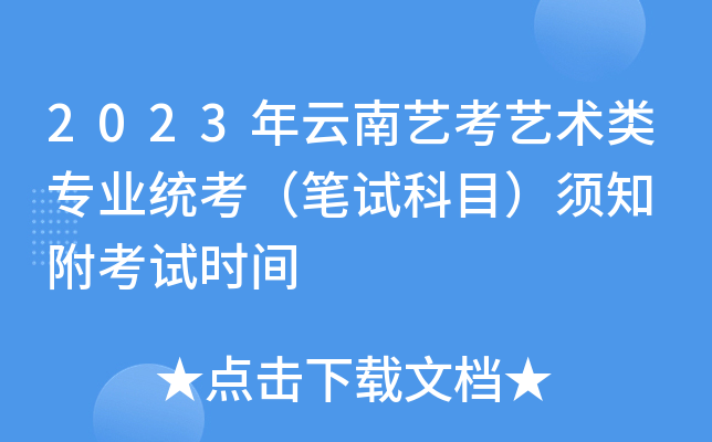 2023ˇˇg(sh)I(y)y(tng)PԇĿ֪ ԇrg
