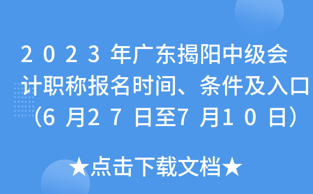 2023V|(yng)м(j)(hu)Ӌ(j)Q(bo)r(sh)glڣ627710գ