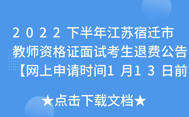 2022°꽭Kwн̎YCԇM桾WՈrg113ǰ