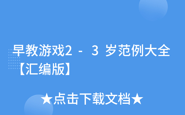Α2-3qȫR桿