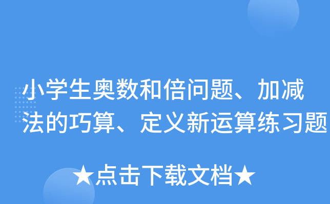 СW(xu)W(sh)ͱ(wn)}Ӝpx\(yn)㾚(x)}