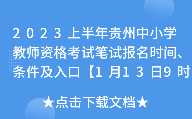 2023ϰFСW(xu)̎YԇPԇ(bo)r(sh)glڡ1139r(sh)-1612r(sh)