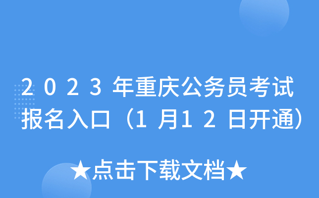 2023ؑc(w)Tԇڣ112_ͨ