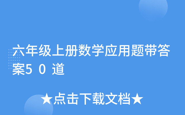 꼉σԔ(sh)W}50