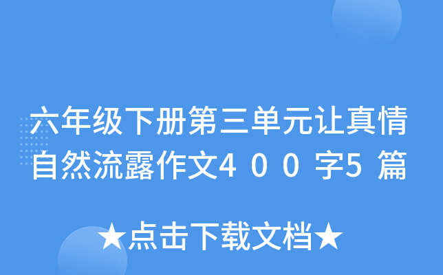 꼉ԵԪ׌Ȼ¶4005ƪ