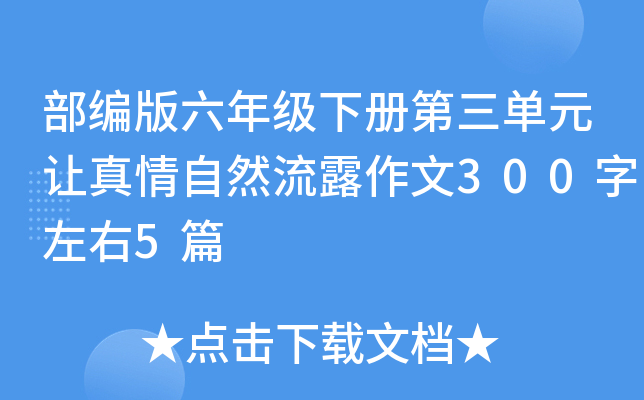 꼉ԵԪ׌Ȼ¶3005ƪ