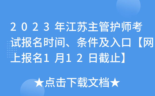 2023꽭Ko(h)ԇ(bo)r(sh)glڡW(wng)ψ(bo)112սֹ