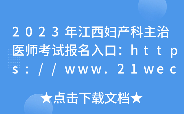 2023꽭Da(chn)t(y)ԇڣhttps://www.21wecan.com_ͨ
