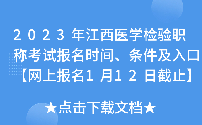 2023꽭t(y)W(xu)z(yn)Qԇ(bo)r(sh)glڡW(wng)ψ(bo)112սֹ