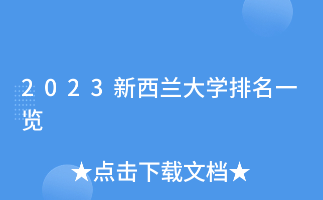 2023mWһ[