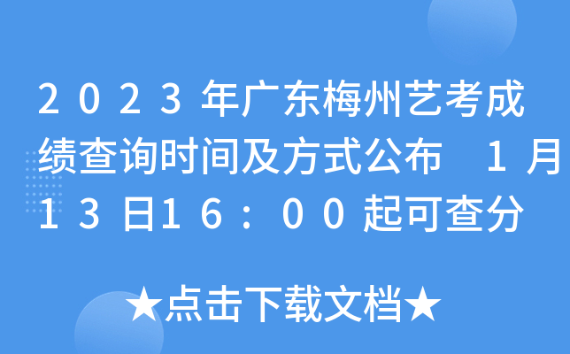 2023V|÷ˇɿԃrgʽ 11316:00ɲ