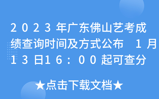 2023V|ɽˇɿԃrgʽ 11316:00ɲ