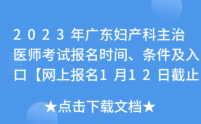 2023V|Da(chn)t(y)ԇrglڡW(wng)ψ112սֹ