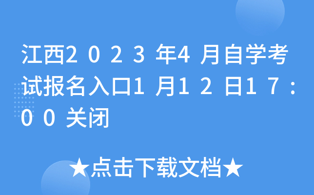 20234ԌW(xu)ԇ11217:00P(gun)]