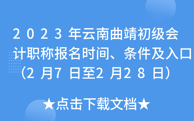 2023(j)(hu)Ӌ(j)Q(bo)r(sh)glڣ27228գ