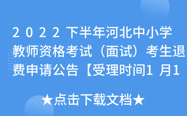2022°ӱСW(xu)̎YԇԇM(fi)Ո桾r(sh)g111