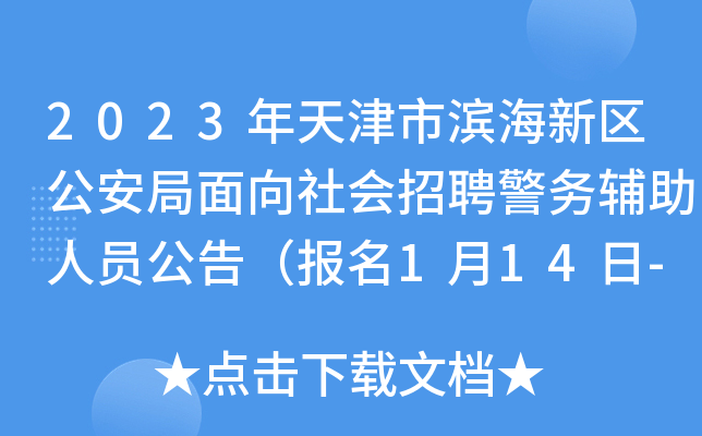 2023ОI^(q)Ƹ(w)oˆT棨114-18գ