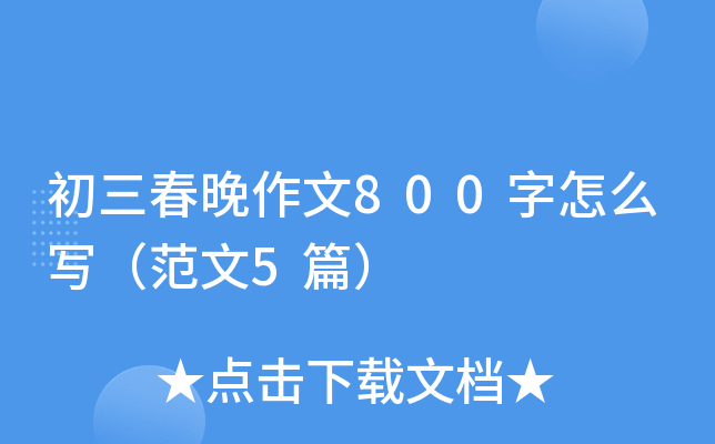 800ô5ƪ